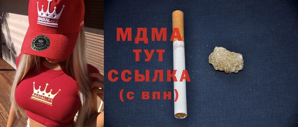 MDMA Вяземский