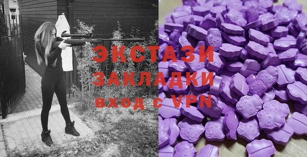 MDMA Вяземский