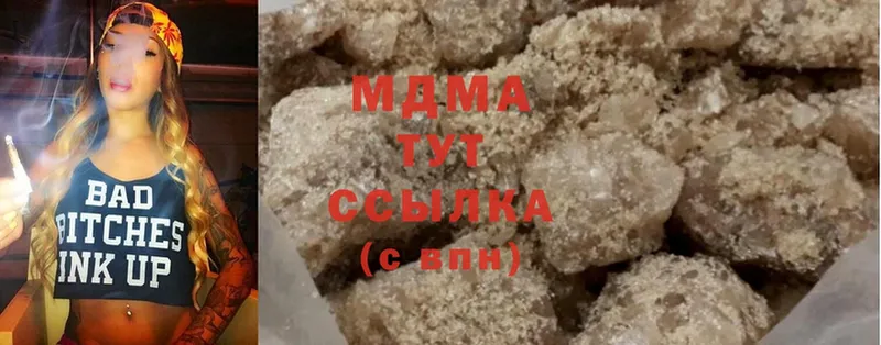 MDMA кристаллы  купить закладку  Бежецк 